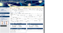Desktop Screenshot of abc-lib.org